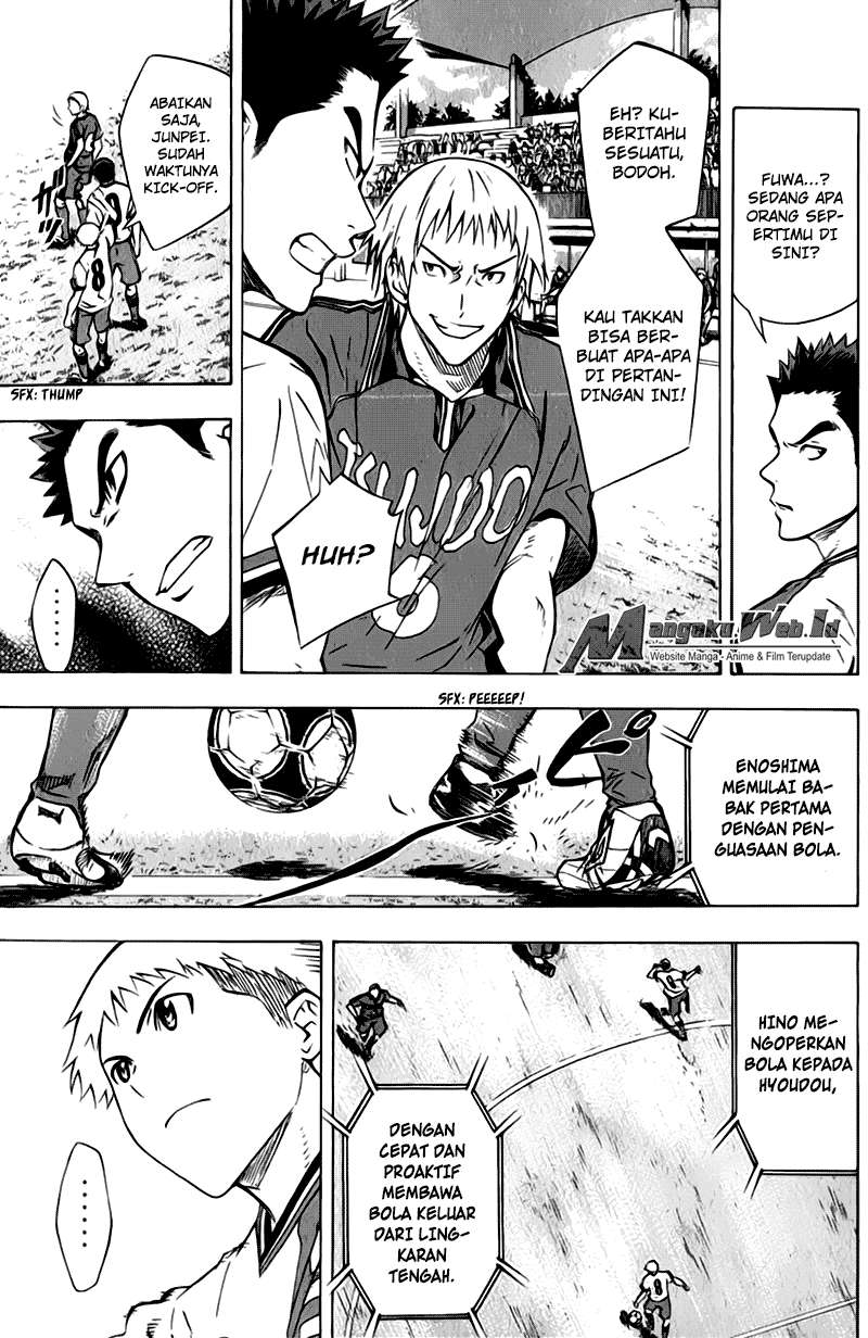Area no Kishi — Chapter 56, halaman 17