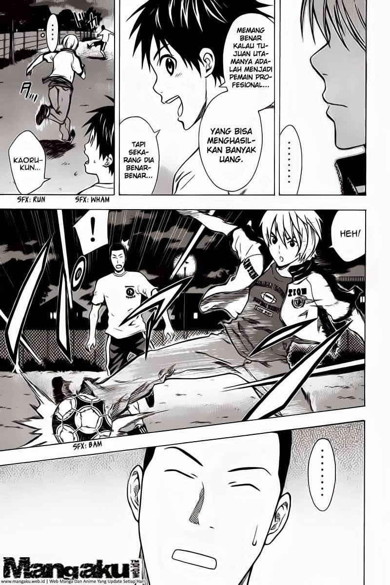 Area no Kishi — Chapter 44, halaman 16