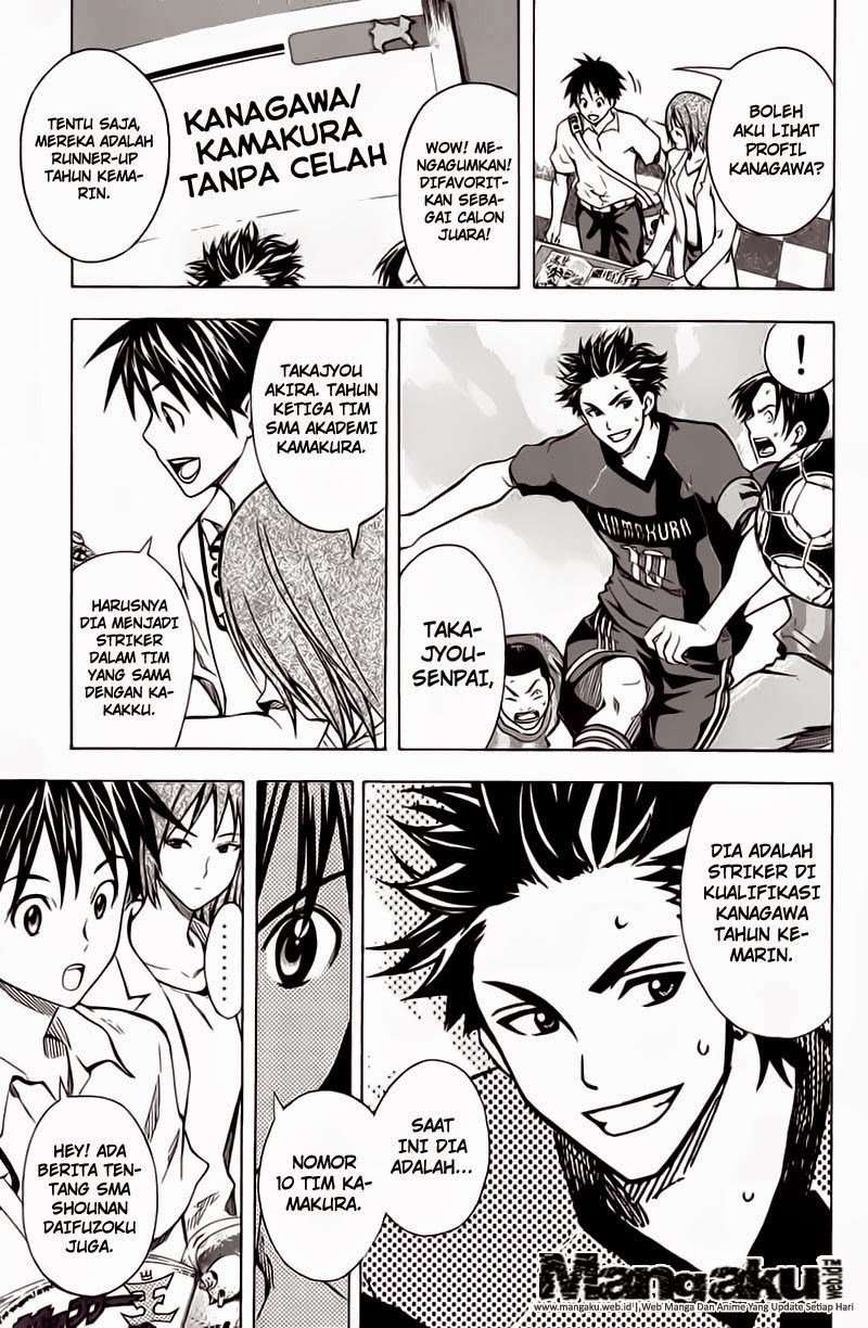 Area no Kishi — Chapter 43, halaman 14