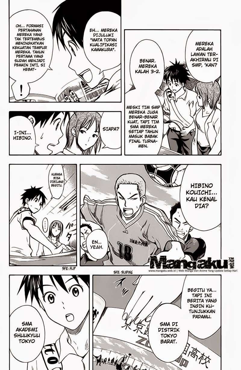 Area no Kishi — Chapter 43, halaman 15