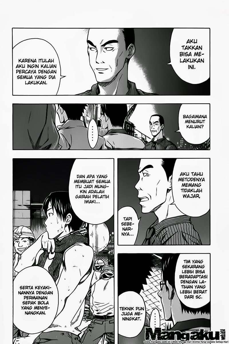 Area no Kishi — Chapter 41, halaman 17