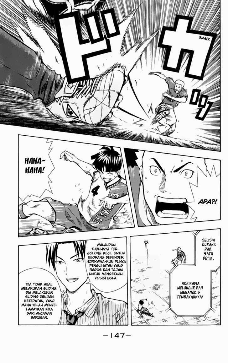 Area no Kishi — Chapter 35, halaman 15