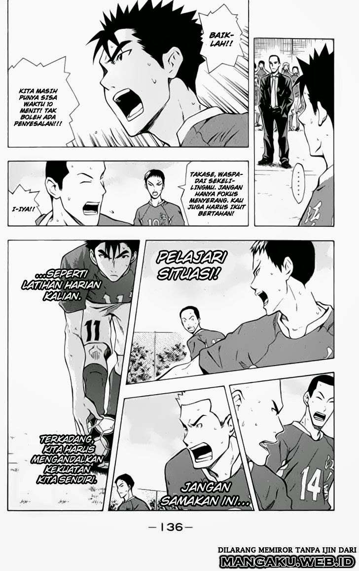 Area no Kishi — Chapter 35, halaman 4