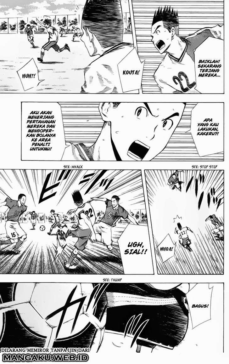 Area no Kishi — Chapter 33, halaman 17