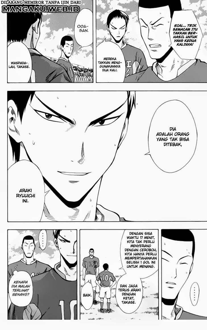 Area no Kishi — Chapter 33, halaman 8