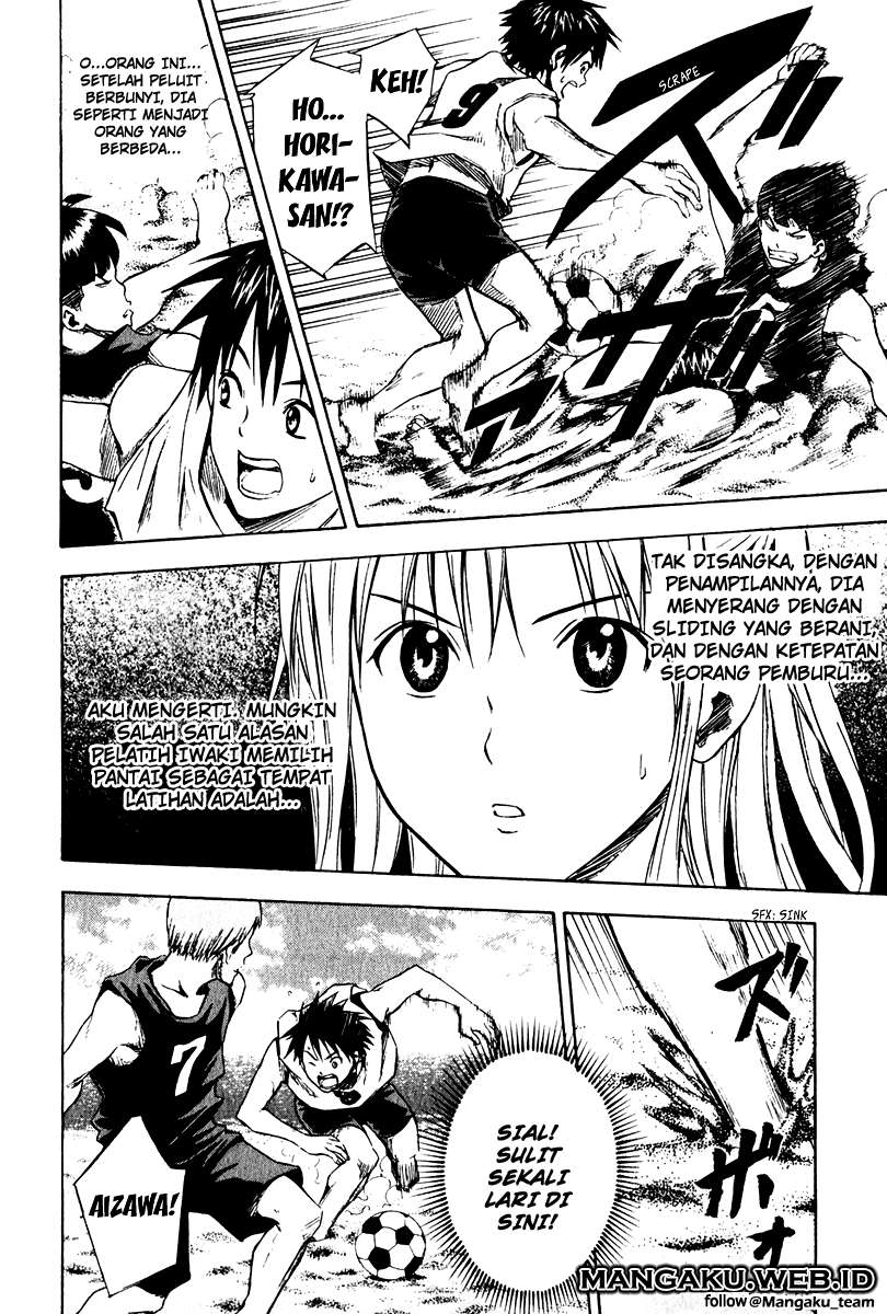 Area no Kishi — Chapter 22, halaman 13
