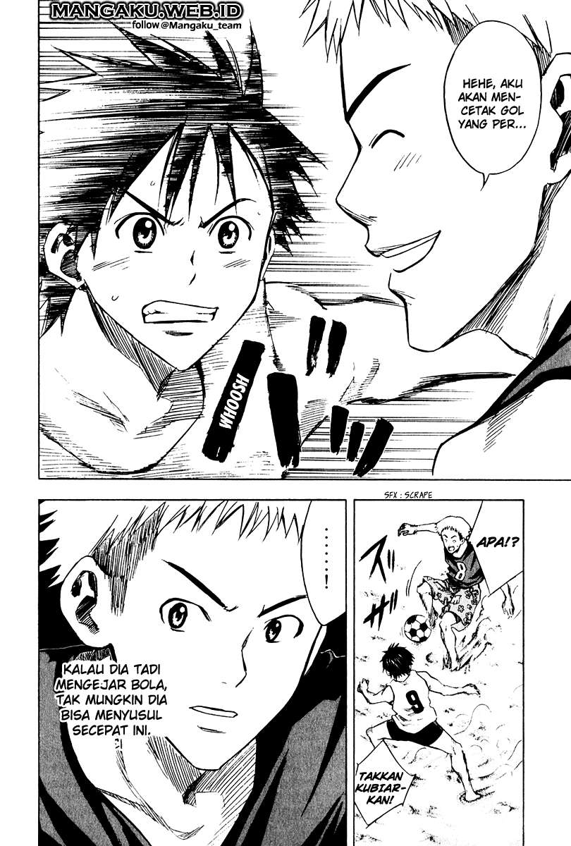 Area no Kishi — Chapter 22, halaman 17