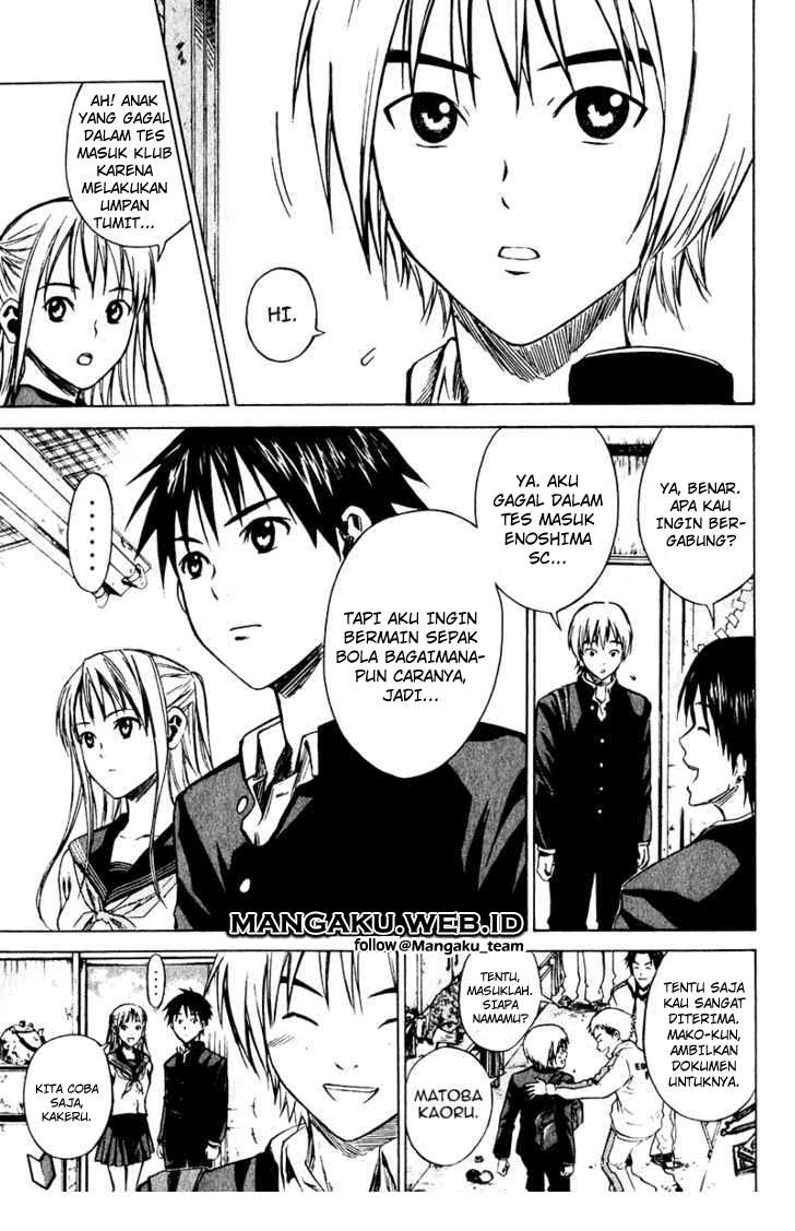 Area no Kishi — Chapter 21, halaman 12