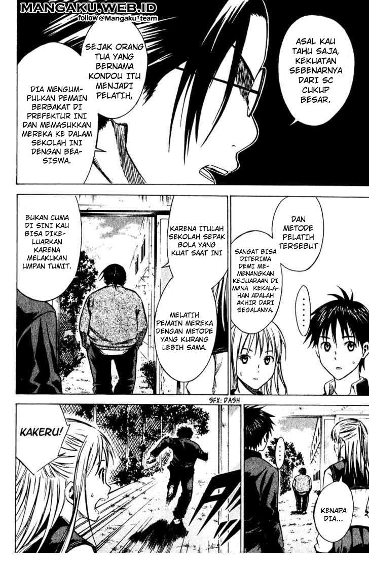 Area no Kishi — Chapter 21, halaman 15
