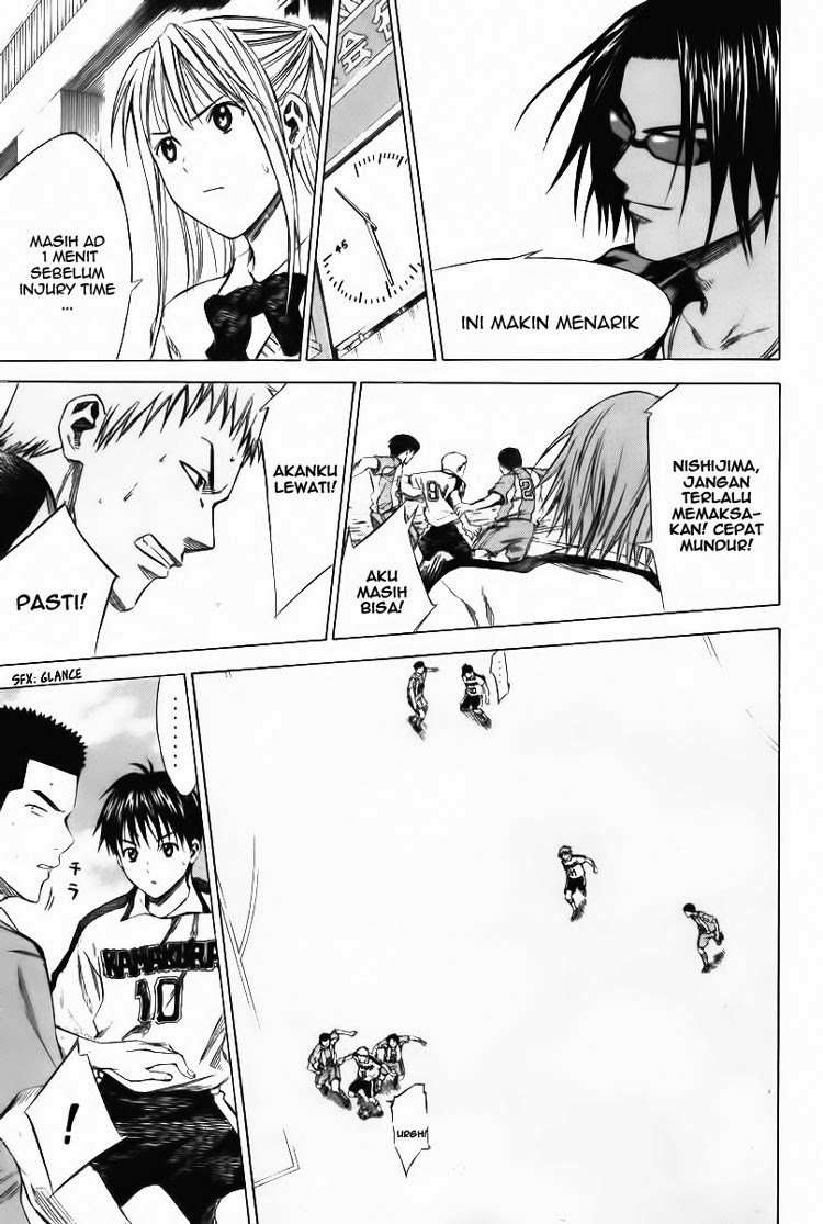 Area no Kishi — Chapter 15, halaman 12