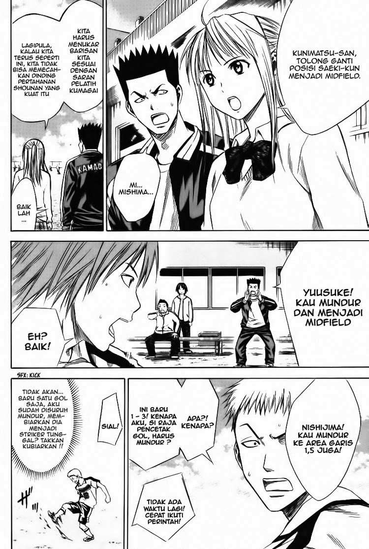 Area no Kishi — Chapter 15, halaman 5