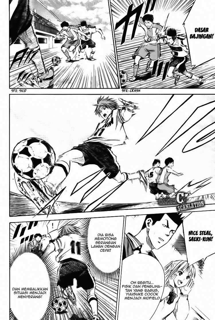 Area no Kishi — Chapter 15, halaman 7