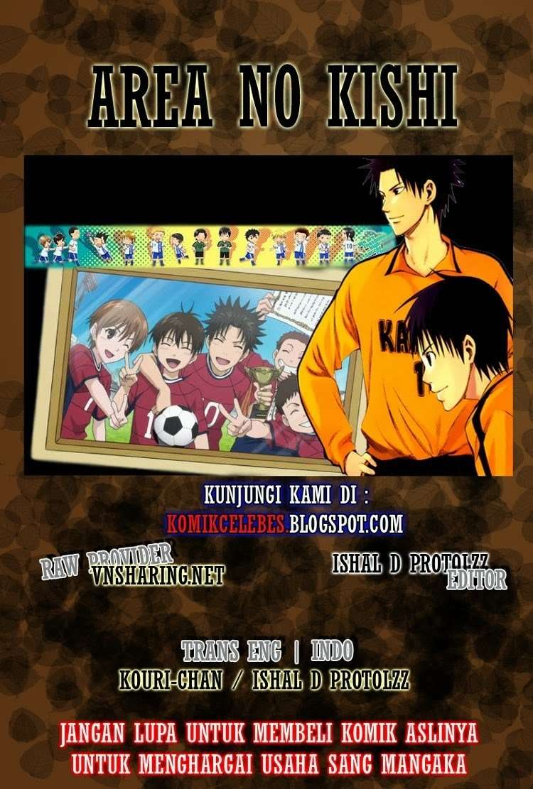 Area no Kishi — Chapter 13, halaman 1