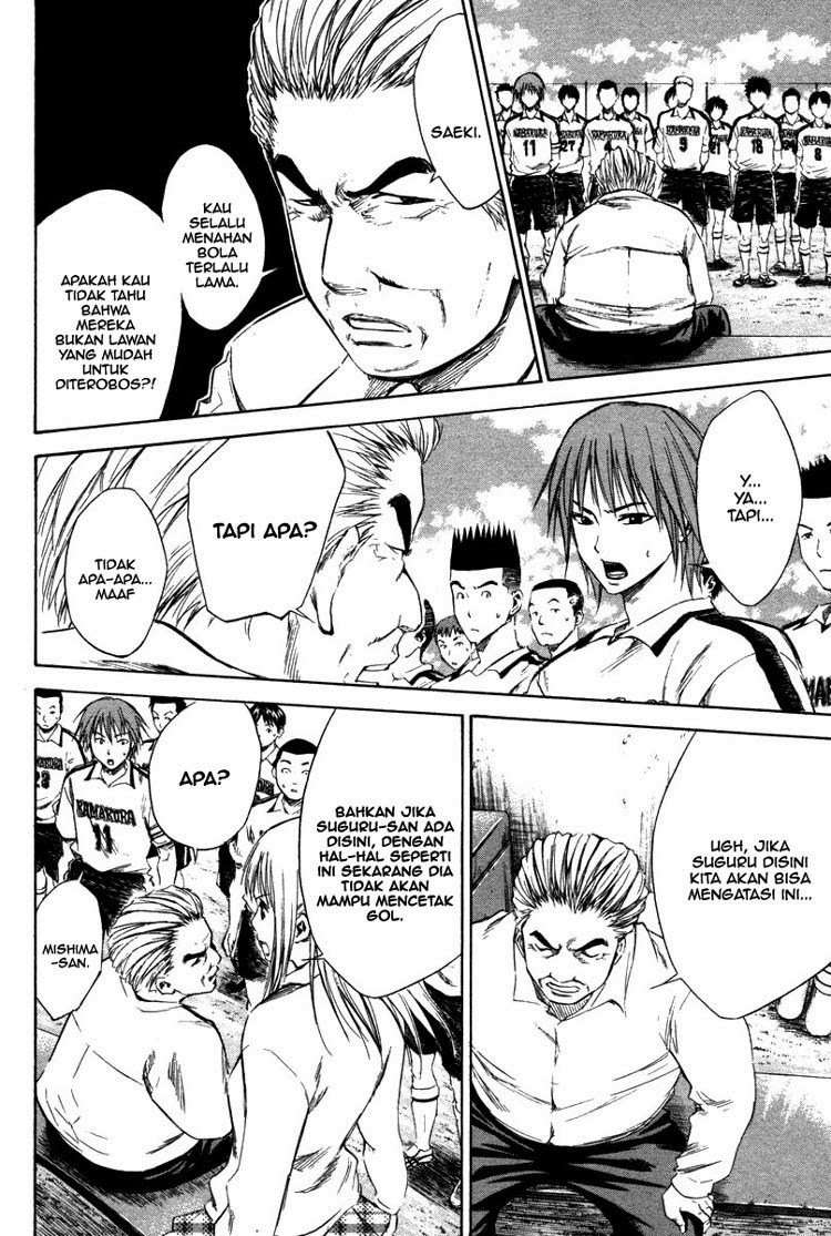 Area no Kishi — Chapter 13, halaman 10