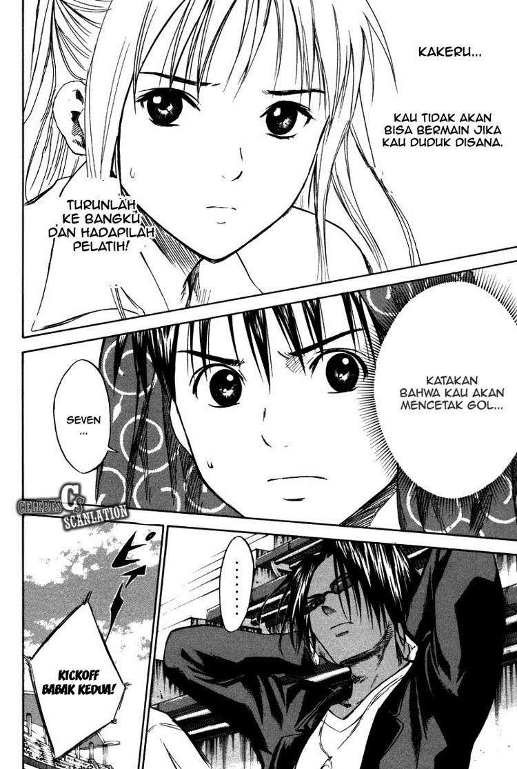 Area no Kishi — Chapter 13, halaman 12