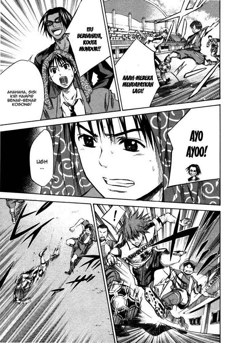 Area no Kishi — Chapter 13, halaman 13