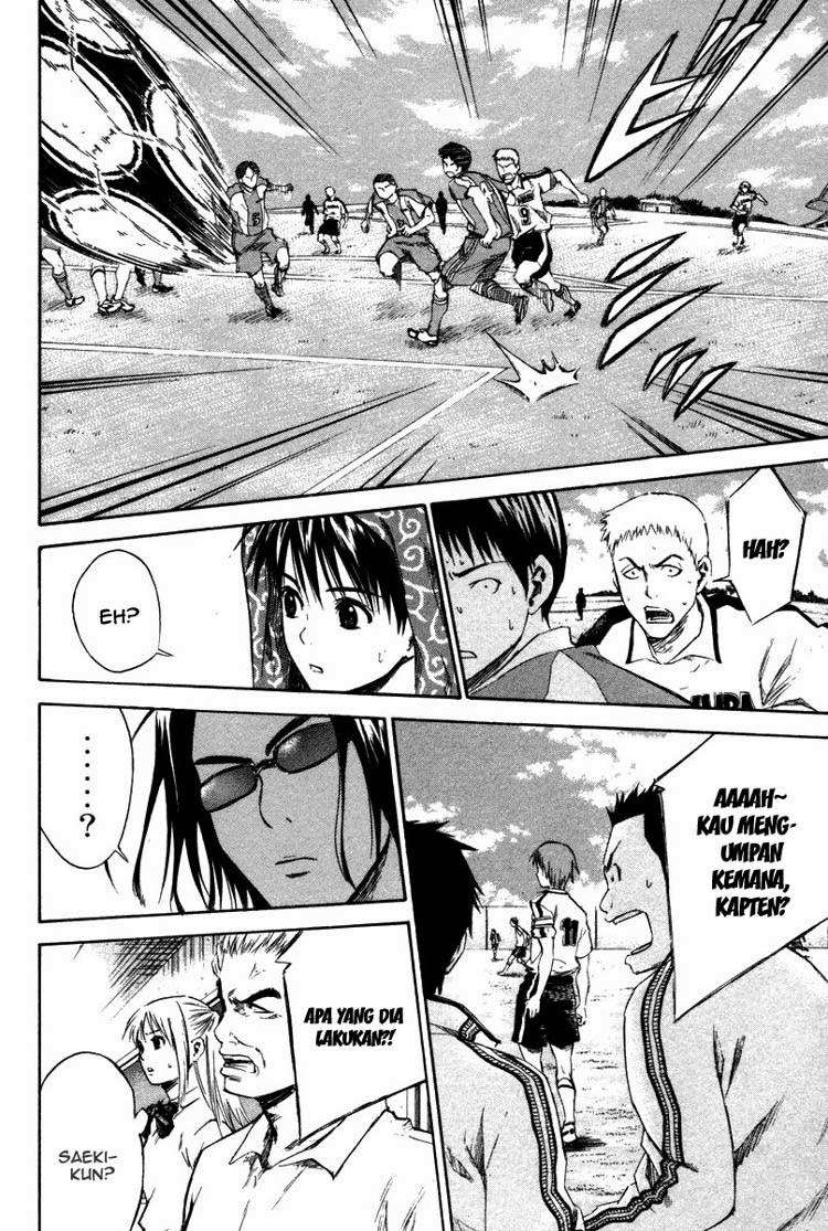 Area no Kishi — Chapter 13, halaman 16