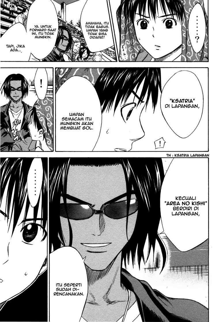 Area no Kishi — Chapter 13, halaman 19
