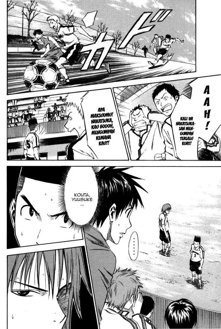 Area no Kishi — Chapter 13, halaman 20