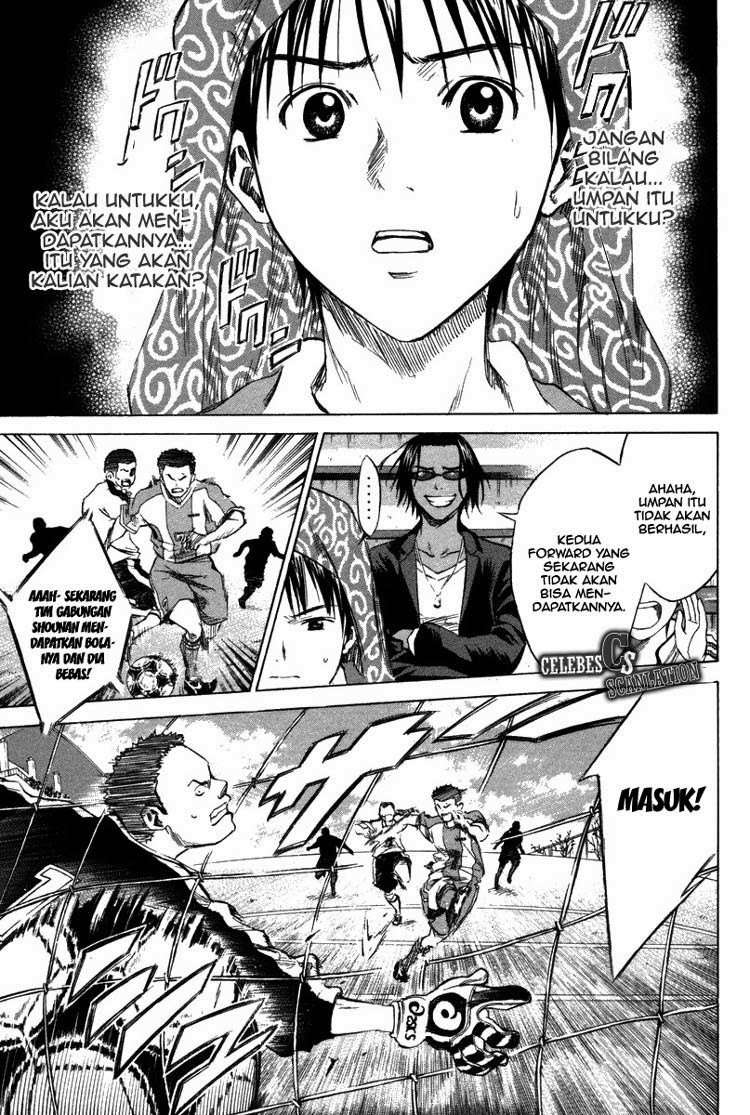 Area no Kishi — Chapter 13, halaman 21