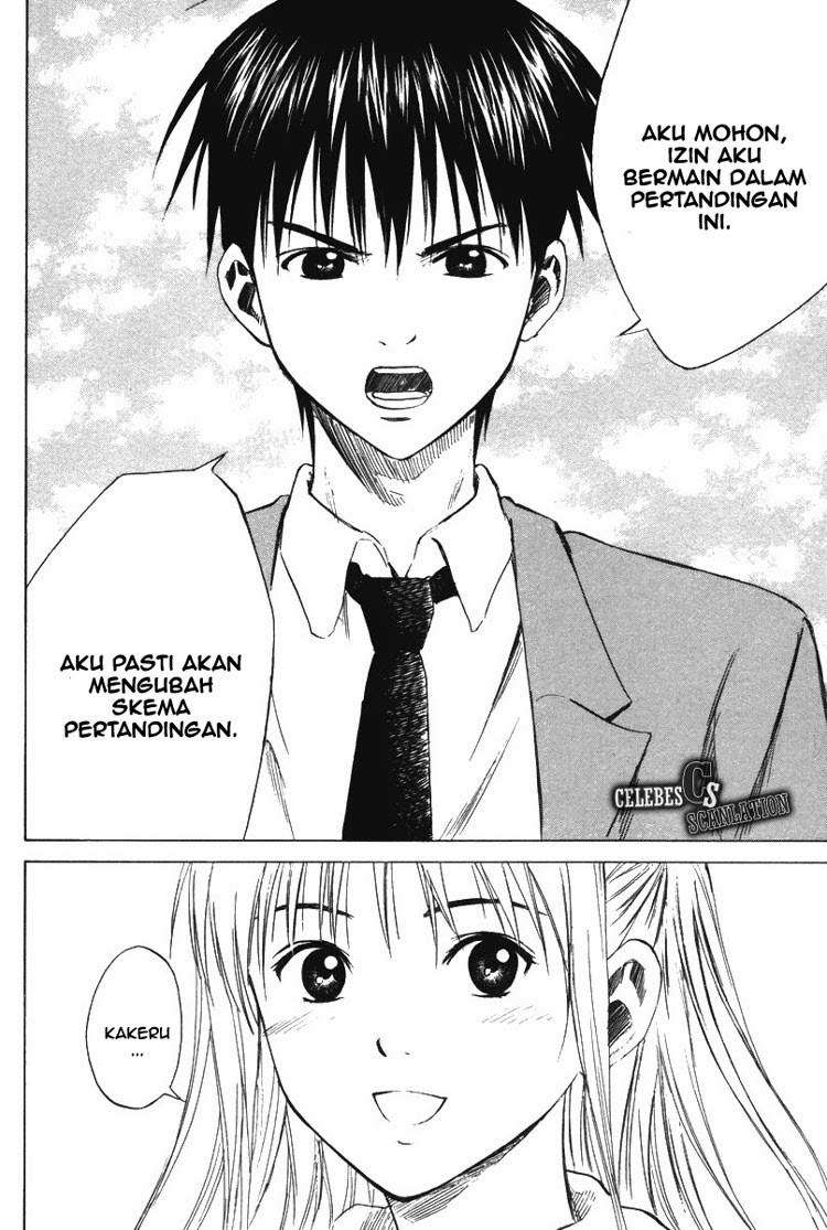 Area no Kishi — Chapter 13, halaman 24