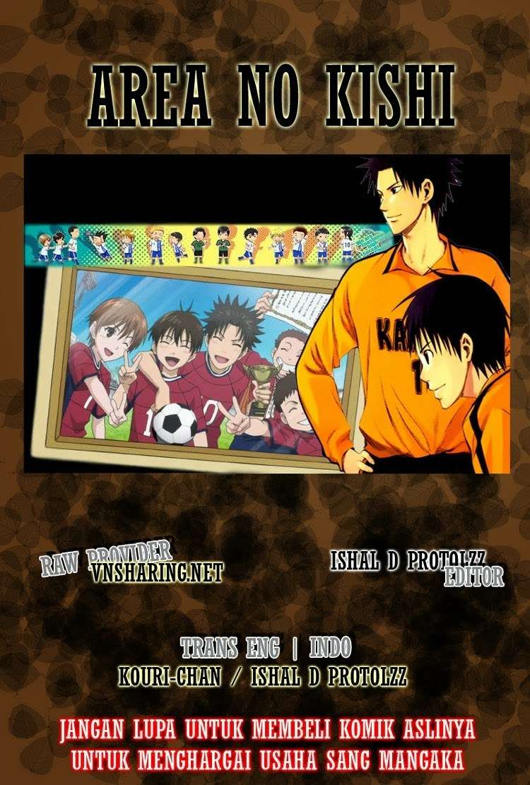 Area no Kishi — Chapter 11, halaman 1