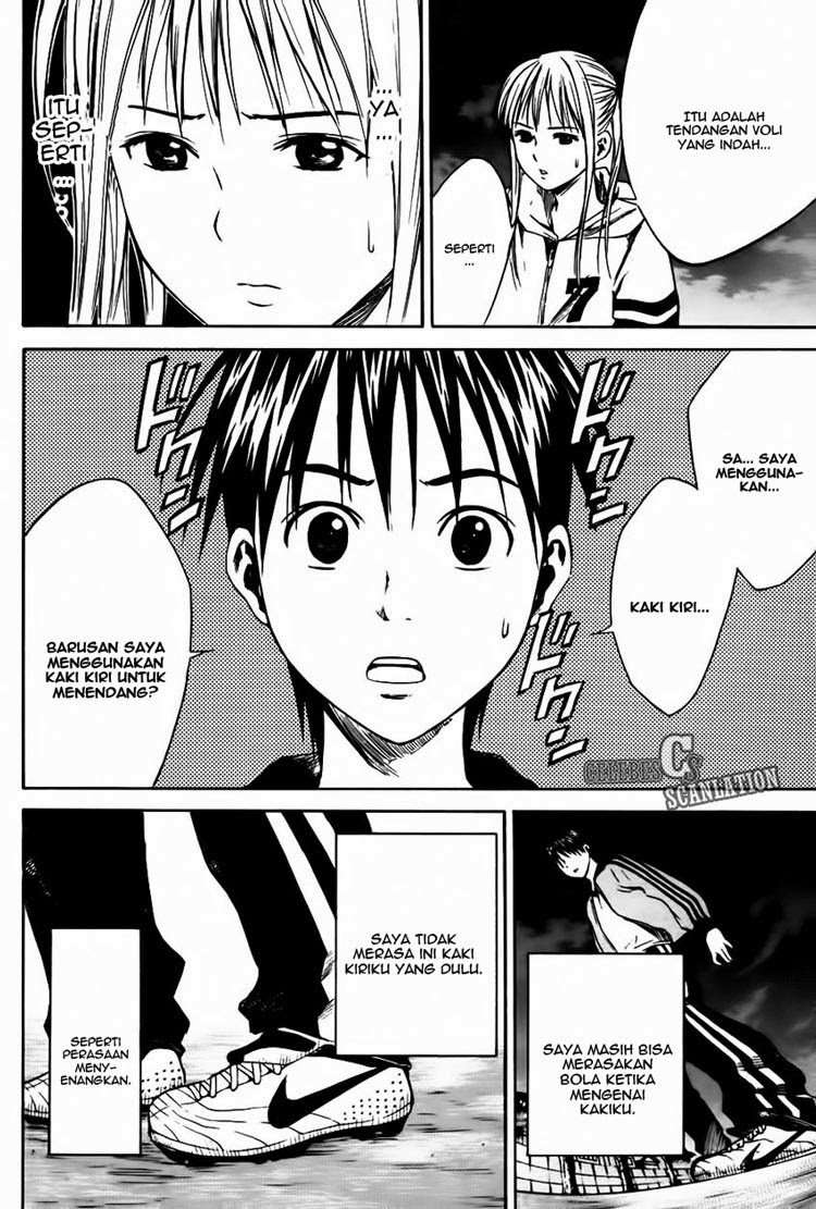Area no Kishi — Chapter 9, halaman 17
