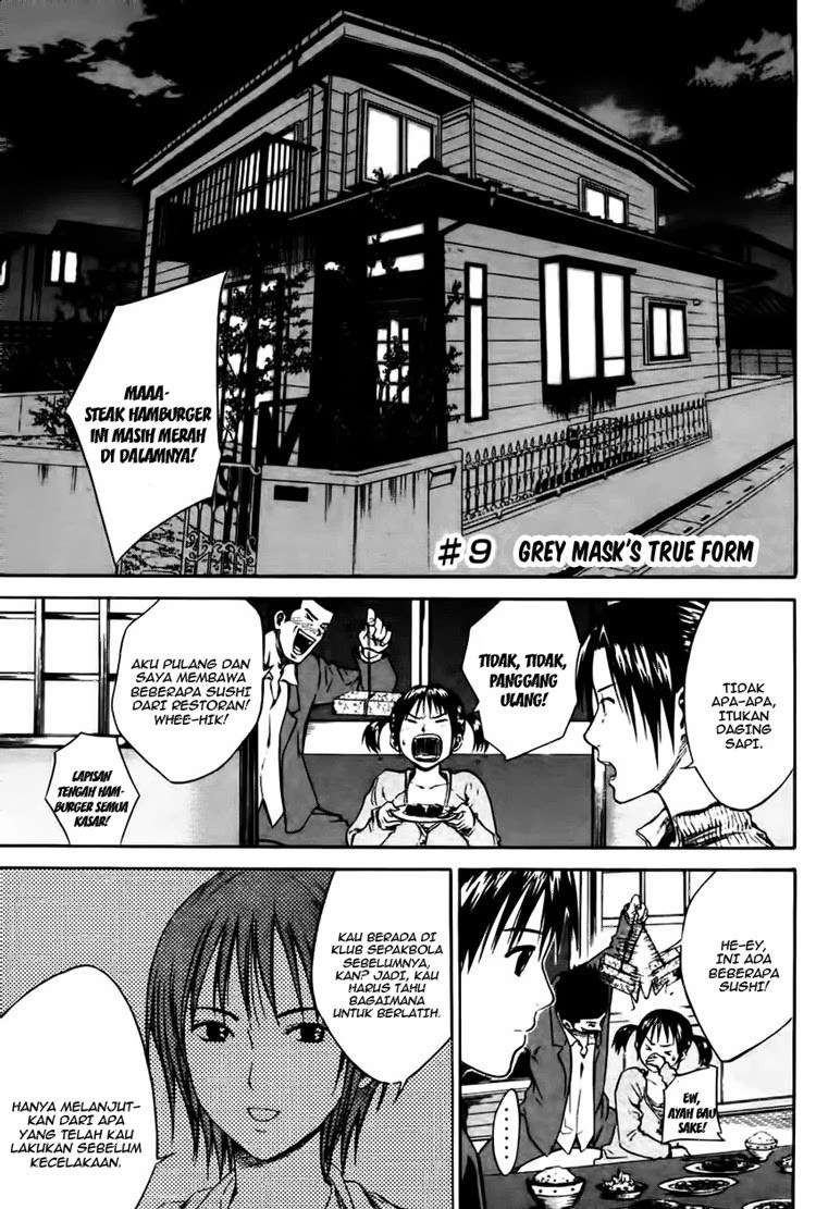Area no Kishi — Chapter 9, halaman 2
