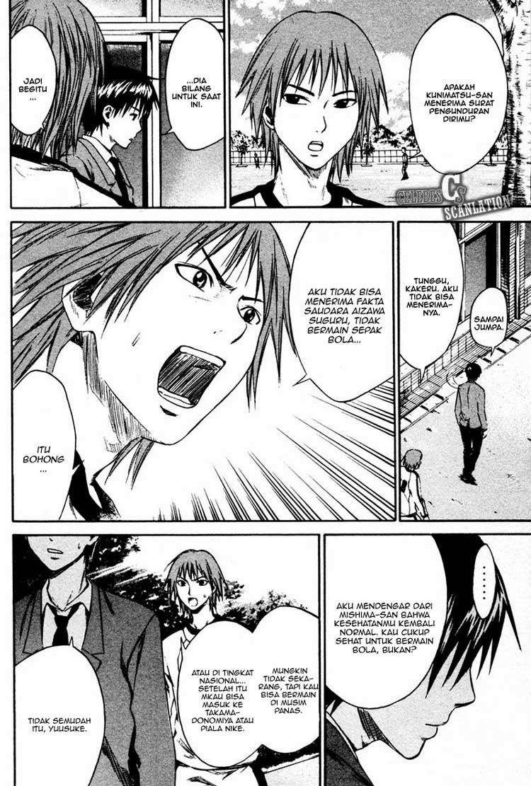Area no Kishi — Chapter 8, halaman 13