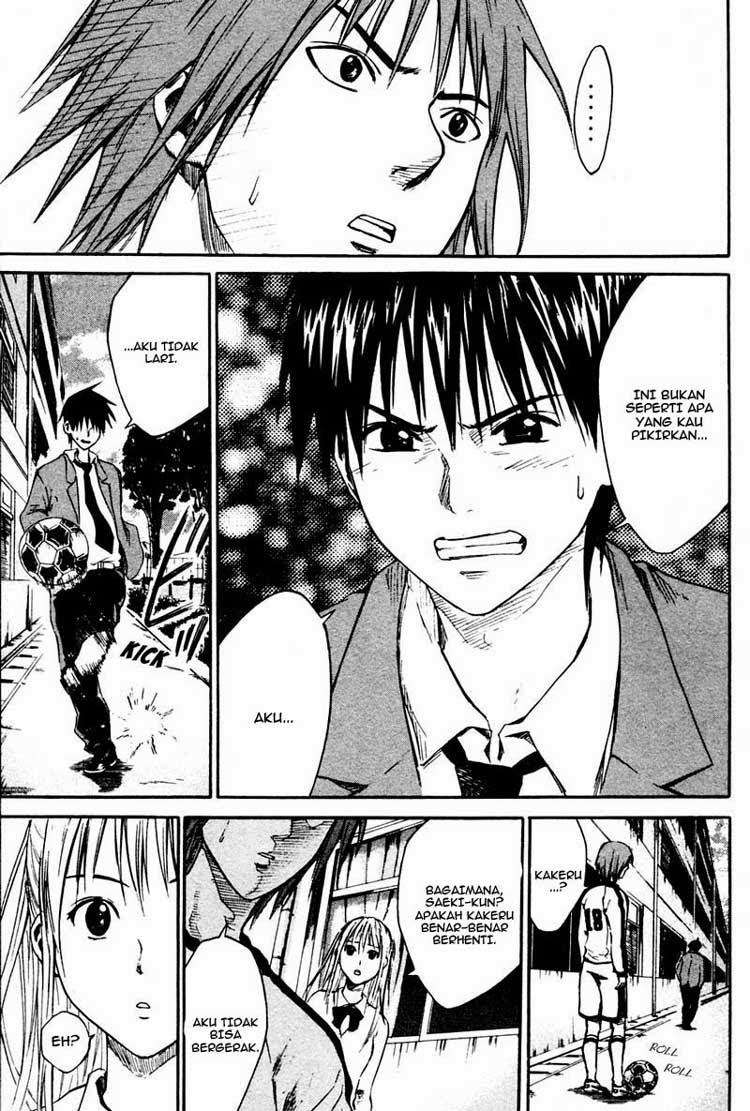 Area no Kishi — Chapter 8, halaman 16