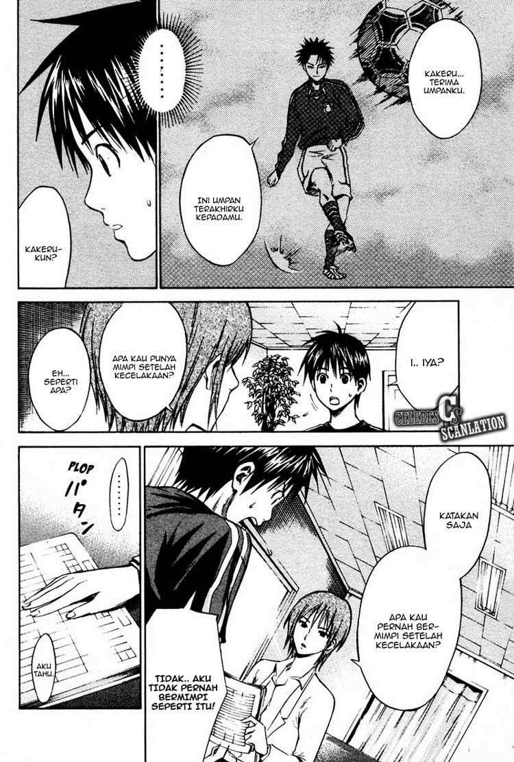 Area no Kishi — Chapter 8, halaman 21
