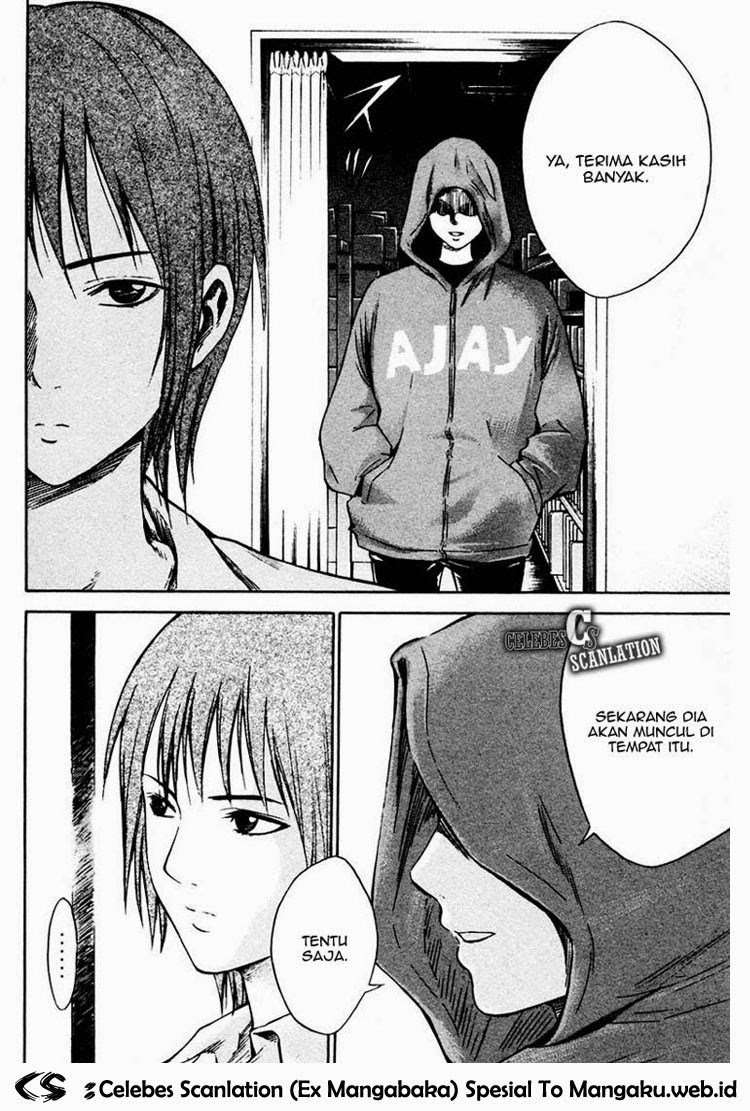 Area no Kishi — Chapter 8, halaman 23