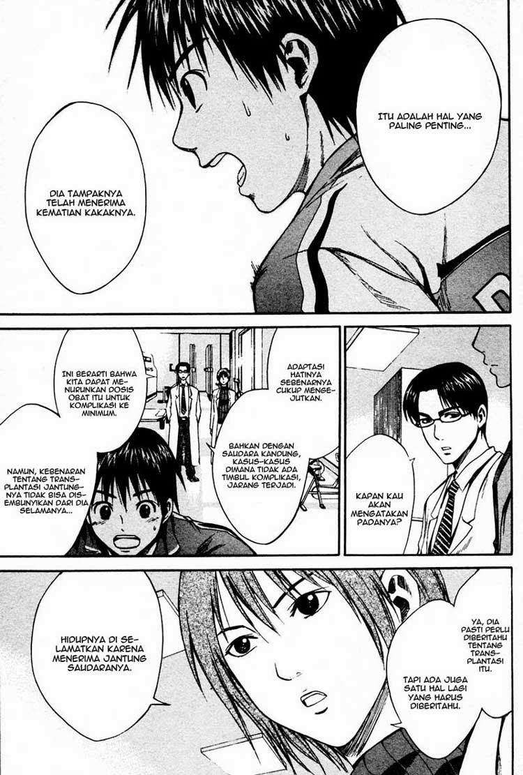 Area no Kishi — Chapter 8, halaman 6