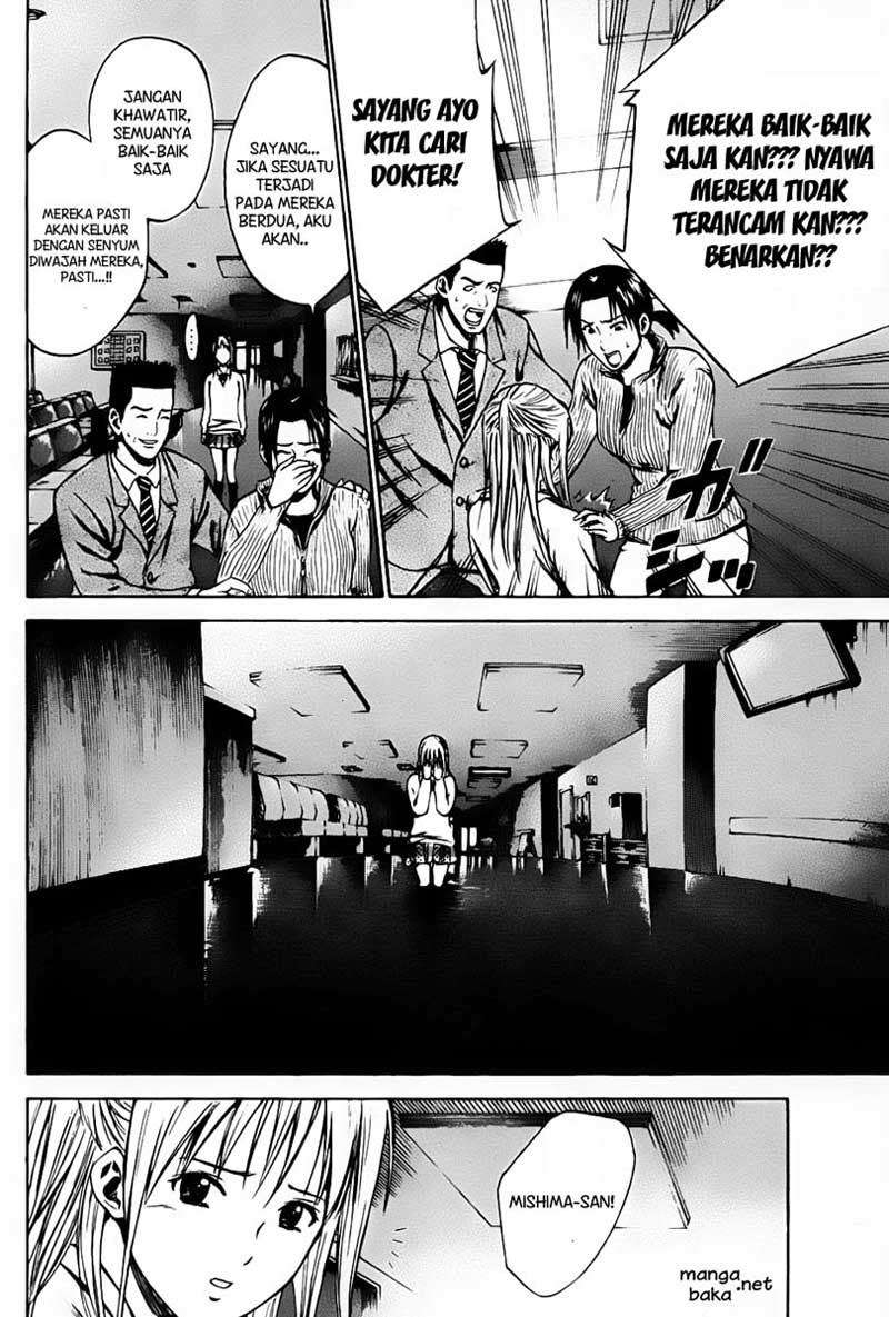 Area no Kishi — Chapter 6, halaman 11