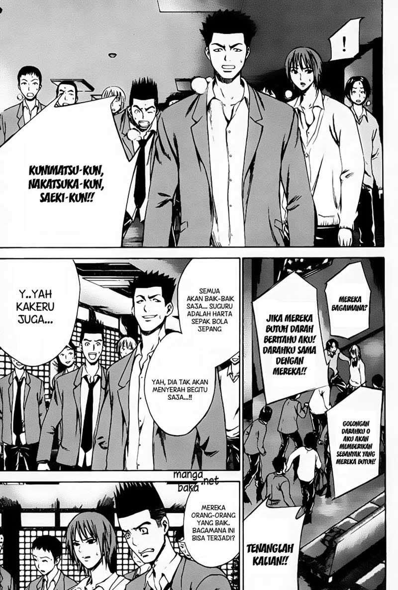 Area no Kishi — Chapter 6, halaman 12