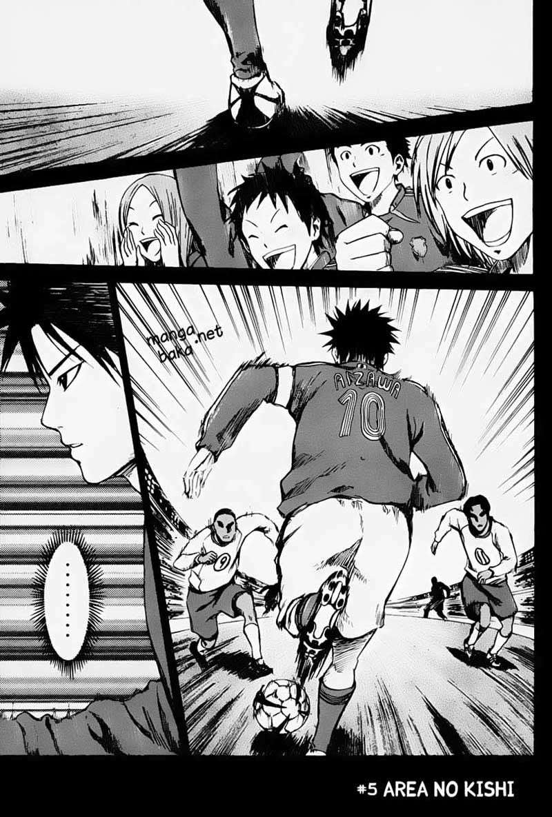 Area no Kishi — Chapter 5, halaman 1