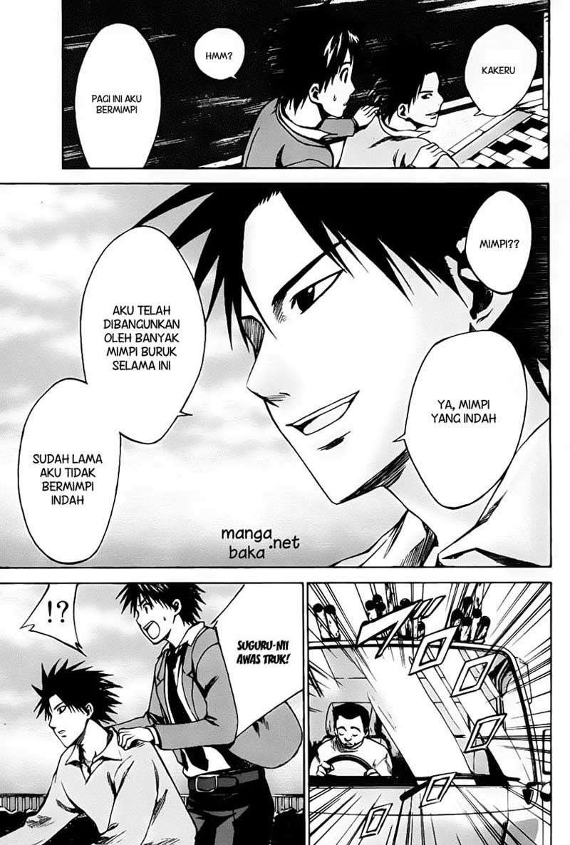 Area no Kishi — Chapter 5, halaman 17