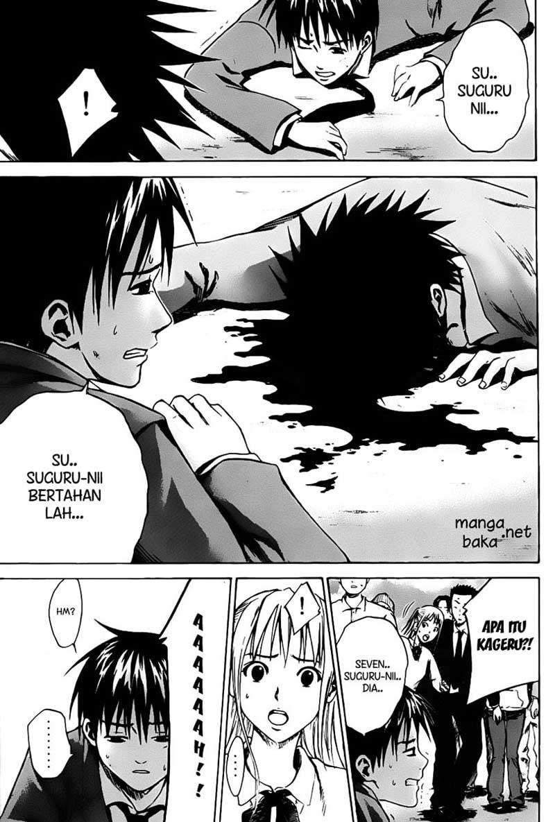 Area no Kishi — Chapter 5, halaman 20