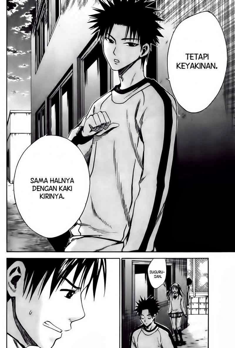 Area no Kishi — Chapter 4, halaman 13