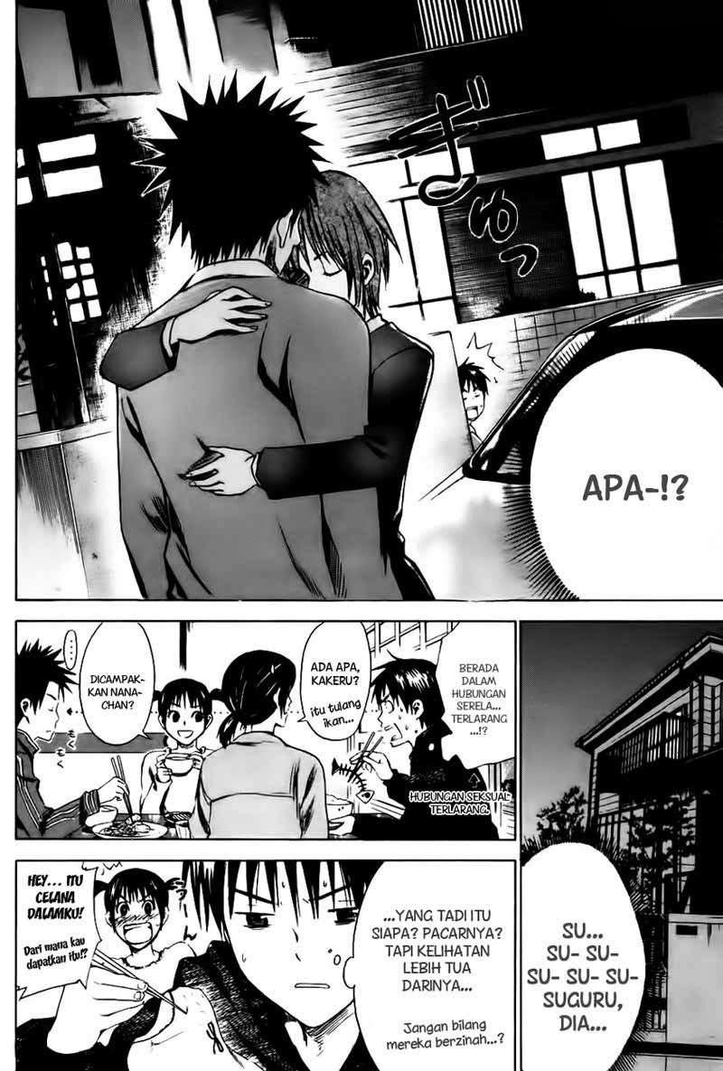 Area no Kishi — Chapter 4, halaman 17