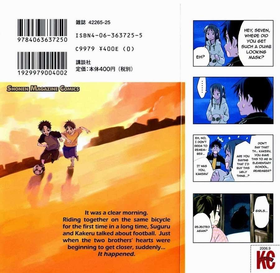 Area no Kishi — Chapter 4, halaman 3