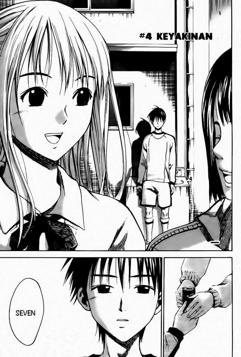 Area no Kishi — Chapter 4, halaman 6