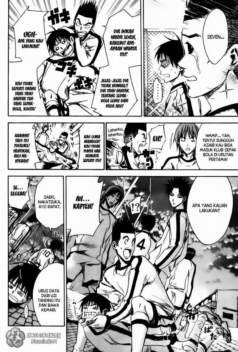 Area no Kishi — Chapter 4, halaman 7