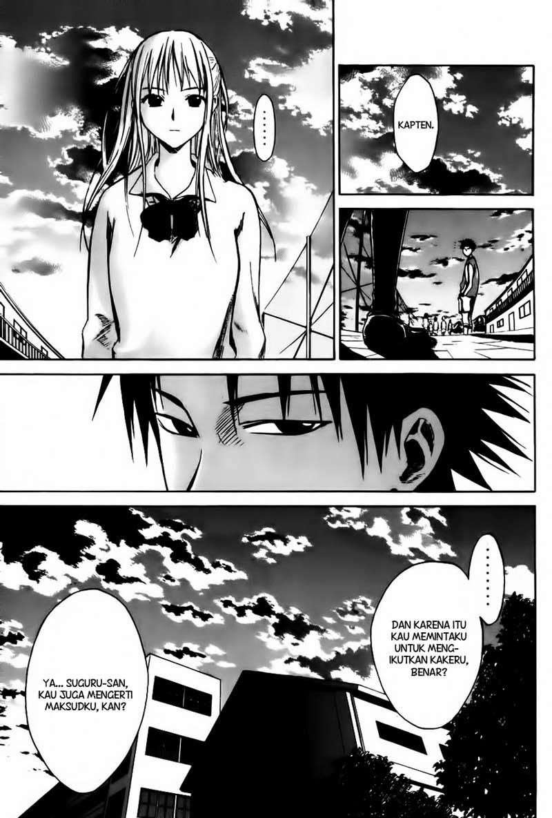 Area no Kishi — Chapter 4, halaman 8