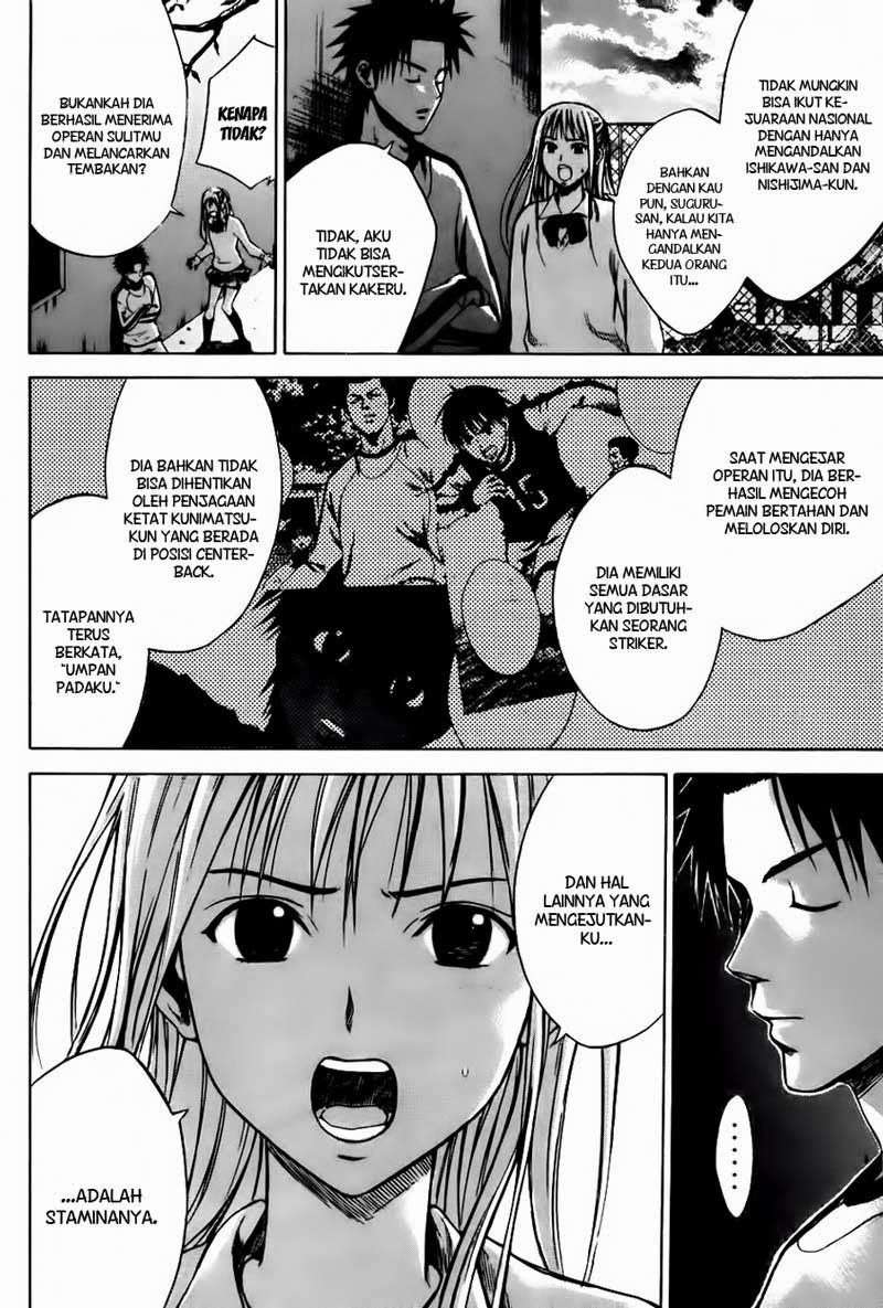 Area no Kishi — Chapter 4, halaman 9