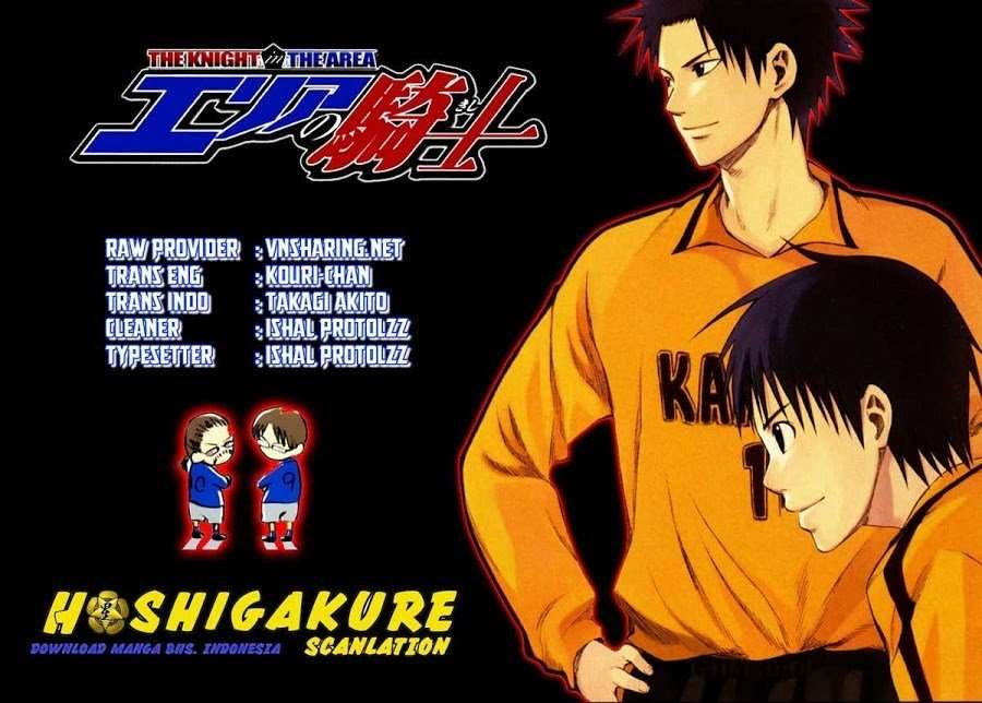 Area no Kishi — Chapter 3, halaman 1