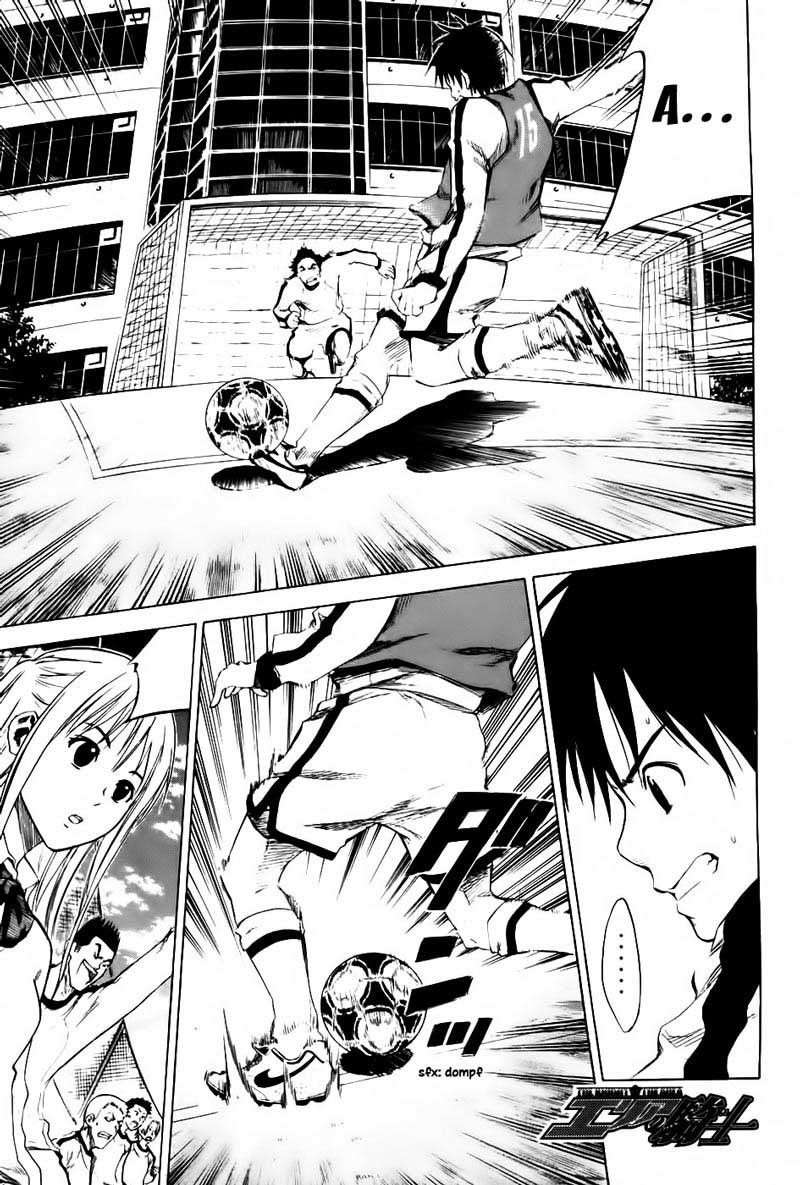 Area no Kishi — Chapter 3, halaman 2
