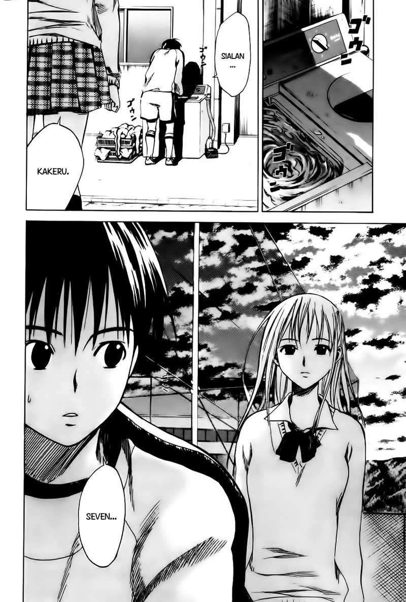 Area no Kishi — Chapter 3, halaman 32