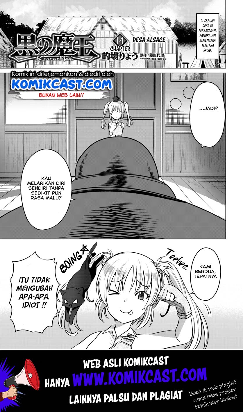Kuro no Maou — Chapter 14, halaman 2