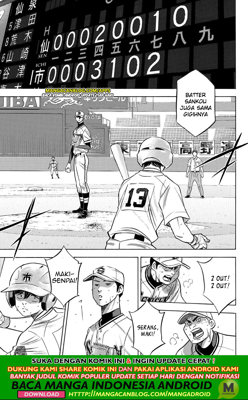 Diamond no Ace Act 2 — Chapter 202, halaman 3